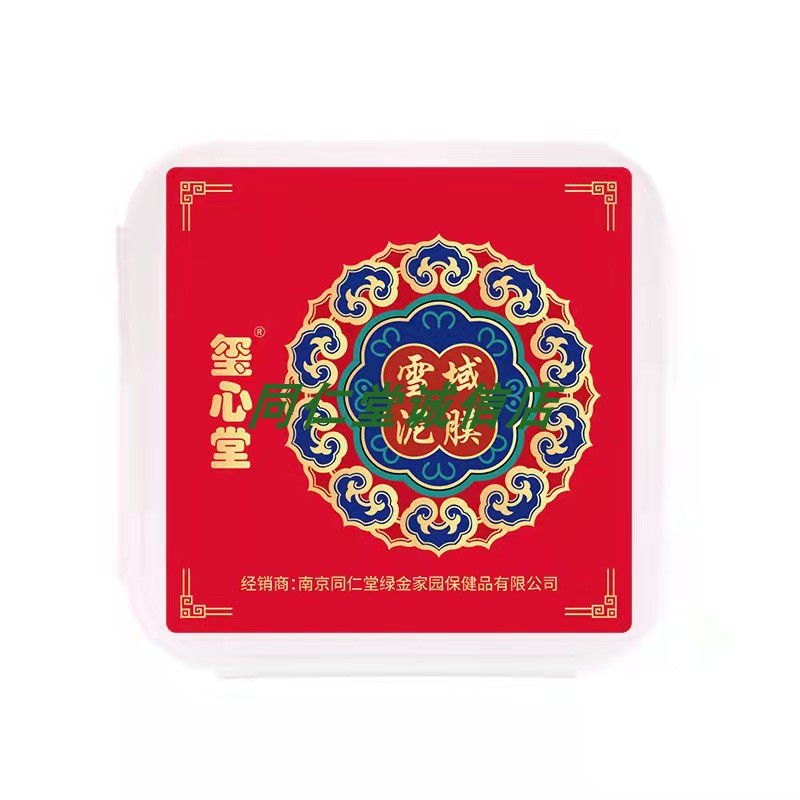 玺心堂雪域泥膜全身热敷泥灸膏