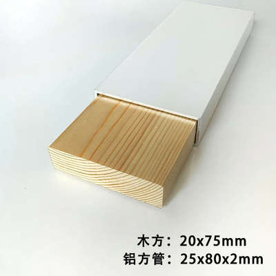 铝方管80x25x2哑光白色铝方通金属平开门衣柜框架铝合金型材铝管