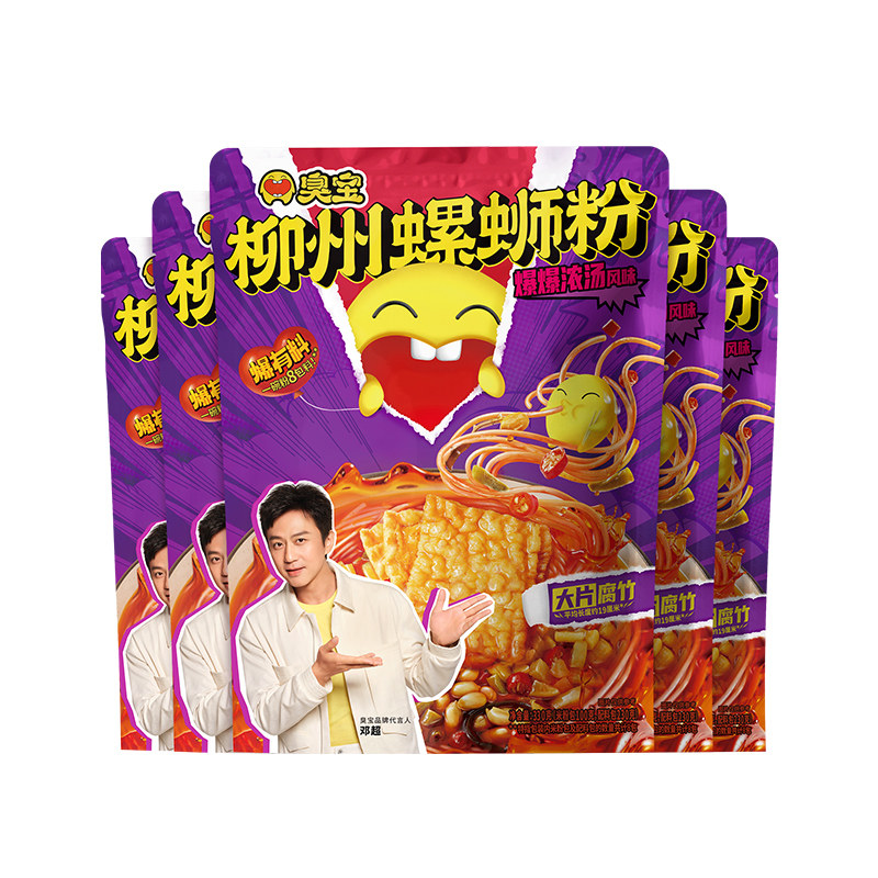 臭宝螺蛳粉大片腐竹！浓汤330g*5袋