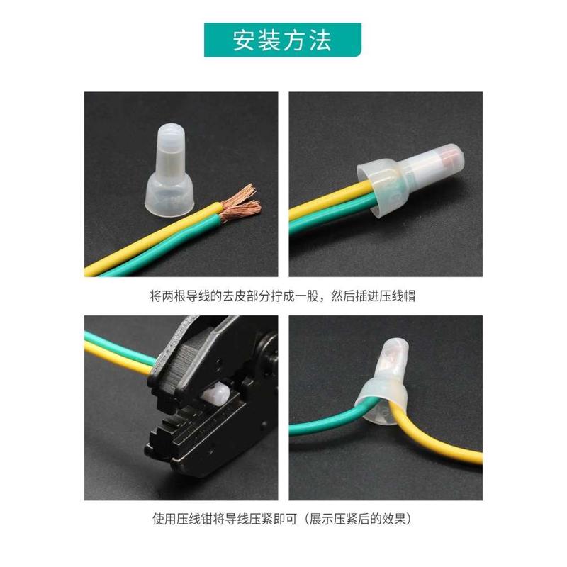 CE尼龙压线帽阻燃奶嘴接线端子电线连接器快速并接头短接闭端子