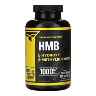 Primaforce HMB营养素B-羟基B-甲基丁酸乙酯高含量肌肉运动锻炼健
