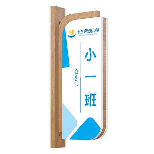 实木培训班可更换门牌班级牌美术音乐书法舞蹈素描教室门牌幼儿园创意原木风班牌办公室侧挂科室牌标识牌定制