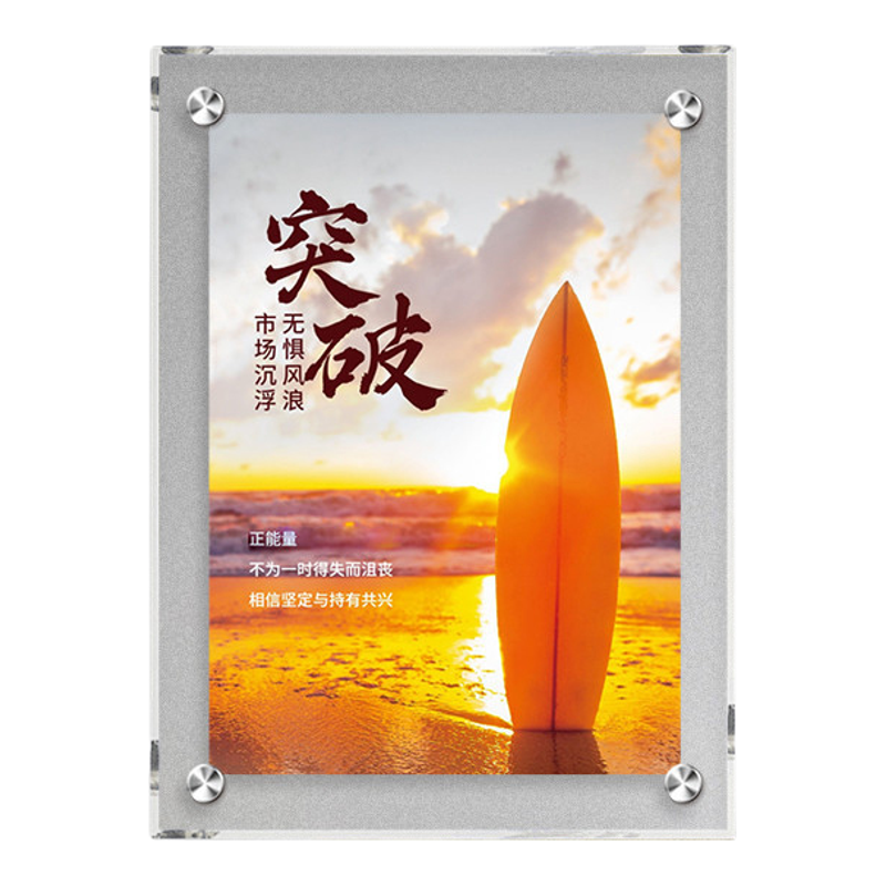 钻石切割高透明亚克力广告牌定制