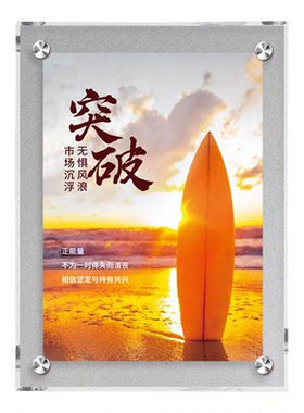钻石切割高透明亚克力广告牌定制
