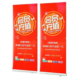 易拉宝展架广告牌展示牌宣传海报展示架设计架子立牌生日海报定制