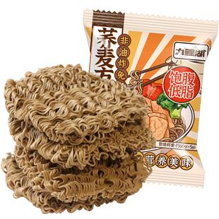 荞麦面60g*10袋非油炸方便面低脂饱腹免煮泡面代餐无糖精主食面条