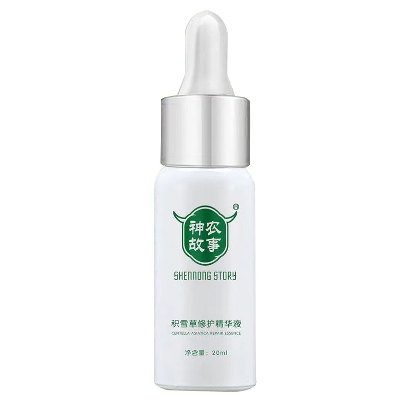 【消印精华】淡印淡痕神农故事