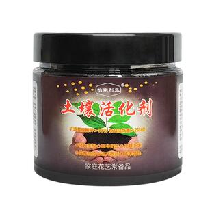 土壤活化剂活化宝改良养花疏松土精营养液防板结花肥料微生物黑水