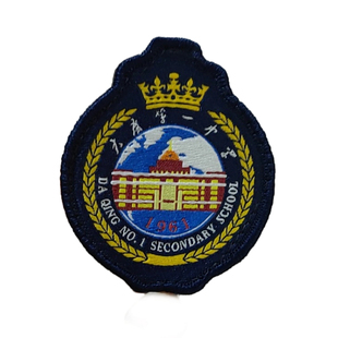 【大庆一中附属机关小学】学生运动服校服短袖短裤衬衫运动服上衣