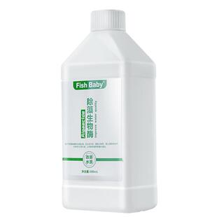 鱼缸专用除藻剂除藻去苔鱼池清除剂丝藻褐藻净水克星黑毛藻除藻王