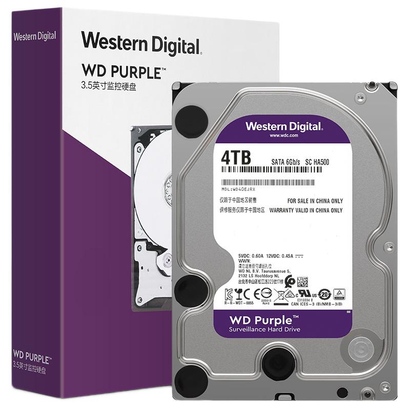 WD/西部数据4TB3.5英寸CMR垂直8T监控级硬盘2T西数紫盘1T数据存储