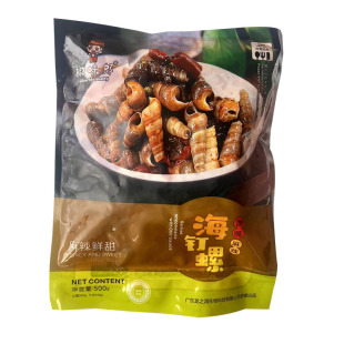 麻辣海钉螺500g/袋 即食 小吃宵夜零食下酒菜美味海鲜速食捞汁