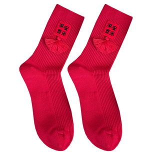 温小熊大红色新年袜子女中筒袜秋冬粗线本命年马年福字吊穗长筒袜