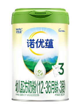 诺优能诺优蕴3段奶粉800g1-3罐