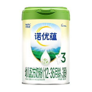 诺优能诺优蕴幼儿配方奶粉12-36月龄3段800g1-3罐多规格