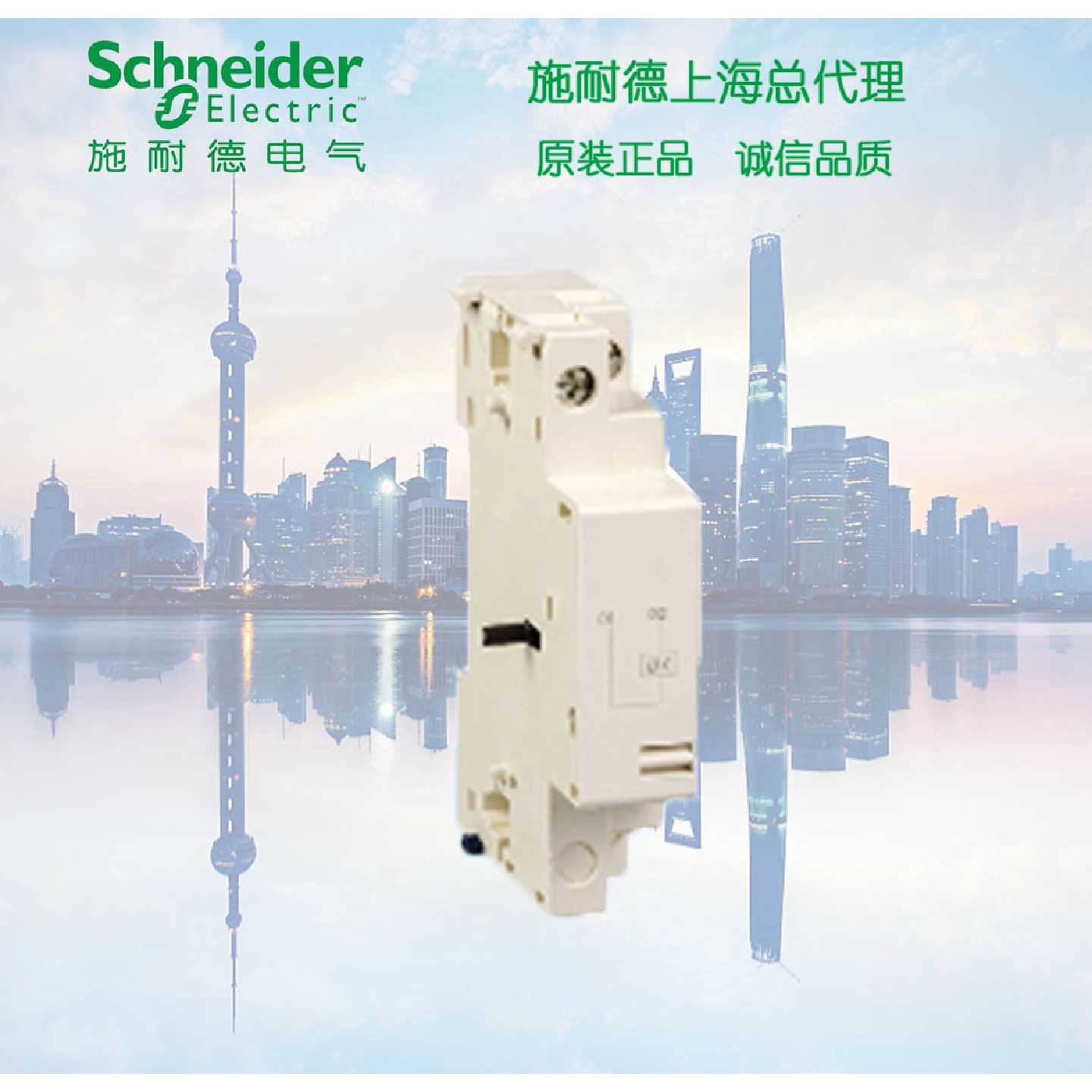 马达断路器欠压脱扣装置GVAU207200220V