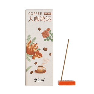 喜薰少年游好运线香檀香熏香香薰室内持久净化喜熏读书专注香