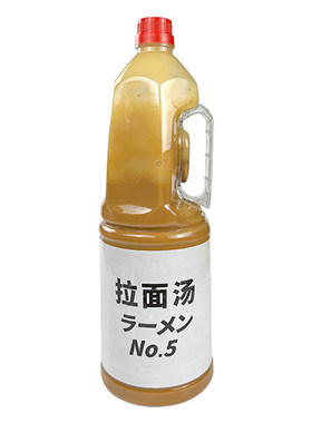 富士NO5白汤猪豚骨拉面浓缩汁