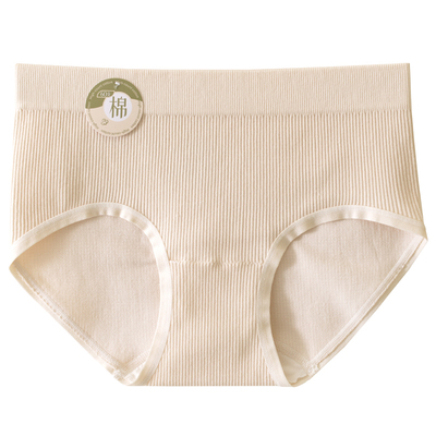 裸安裤长绒棉一体织无缝女内裤