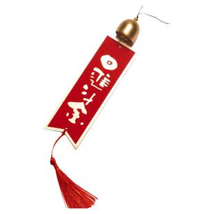 马年乔迁装饰风铃挂件铃铛挂饰平安喜乐入户门挂新年春节绿植吊牌