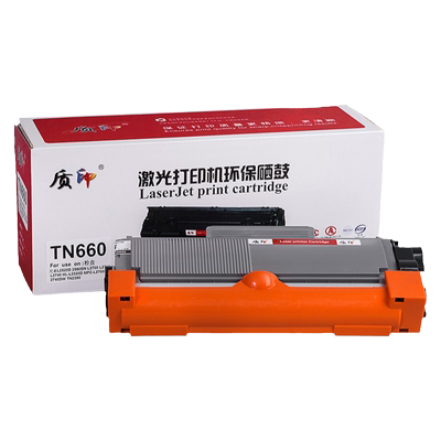 质印适用兄弟TN660粉盒MFC-L2700dw粉盒L2560dn TN2360 TN2380墨盒L2320d L2340dw L2705dw L2720dw L2740dw