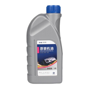 一汽大众原厂5W30全合成汽机油 CC迈腾探岳速腾高尔夫探歌宝来1L
