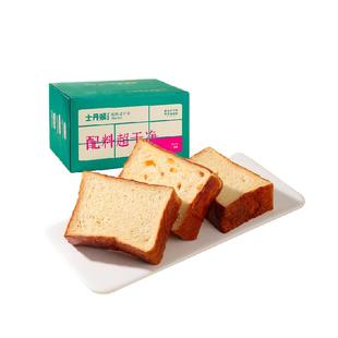 士丹顿茶餐厅碱水厚切松软吐司儿童学生营养健康早餐新鲜短保10天