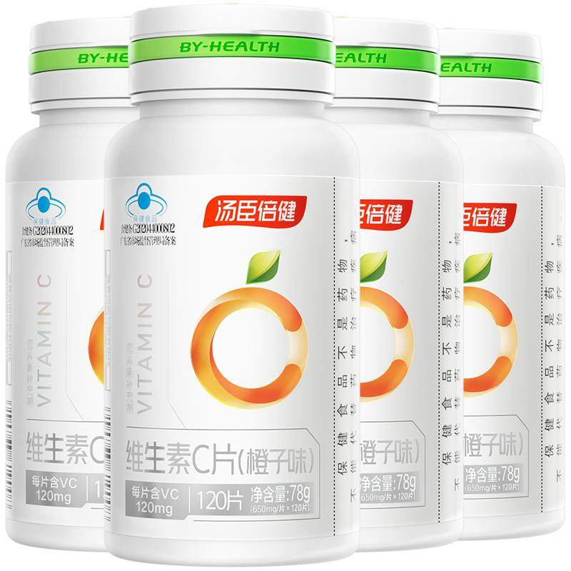 汤臣倍健咀嚼片官网酸甜维生素c