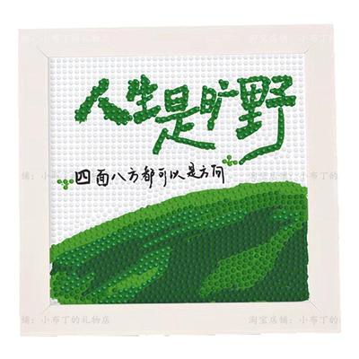 钻石画手工diy生日礼物送闺蜜男女朋友文字快乐情侣我爱你纪念品