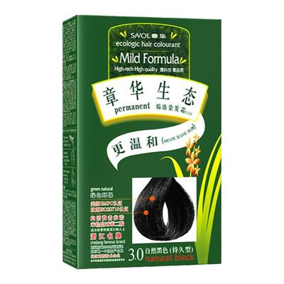 章华染发膏官方旗舰店植物无刺激