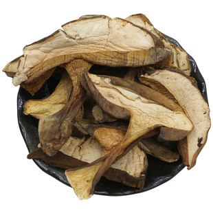 云南黑牛肝菌干货500g楚雄特产美味牛肝菌野生菌牛干菌蘑菇煲汤料