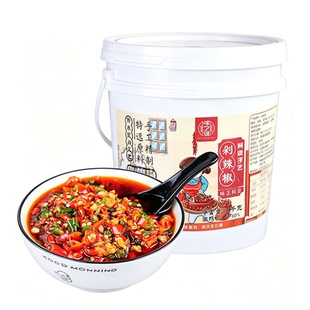 湖南特产剁辣椒商用蒜蓉剁椒酱小米辣特辣餐饮调料青红辣椒酱大桶