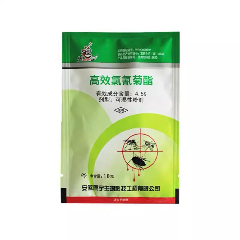 杀虫剂跳蚤粉家用床上去灭潮虫蜈蚣药室内臭虫蟑螂驱虫神器灭绝粉