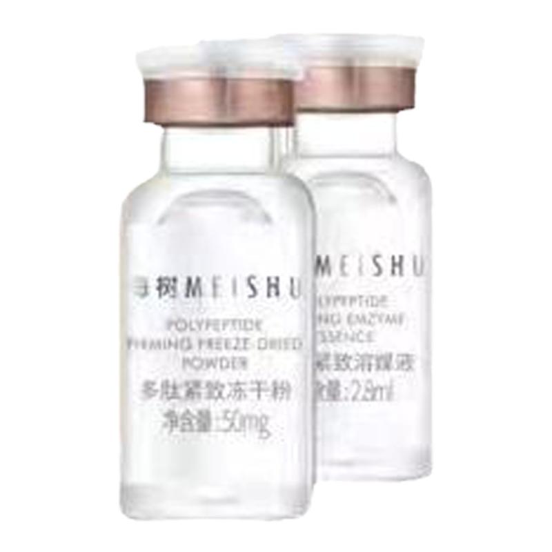 每树冻干粉痘疤痘印痘坑斑后术后