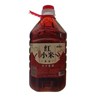 15度老酒原浆半干红小米黄酒河南南阳邓州刘集户周特产宛邓药引子