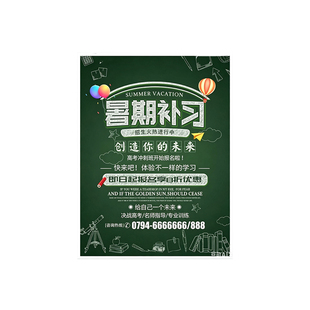 大尺寸海报定制DIY动漫明星二次元订制a4打印图片制作铜版纸彩印