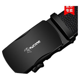 啄木鸟皮带男真皮自动扣牛皮腰带商务青年百搭送老爸送男友礼物