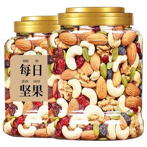 每日坚果500g混合坚果干果果仁年货小包健康儿童孕妇营养零食新货