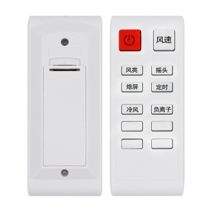 南极人VCJ电风扇遥控器空气循环扇取暖器暖风机JD-800R WM-LFS01 SYF-DQ20R DQ18R FS-402 SYF-DQ18R SY-G01