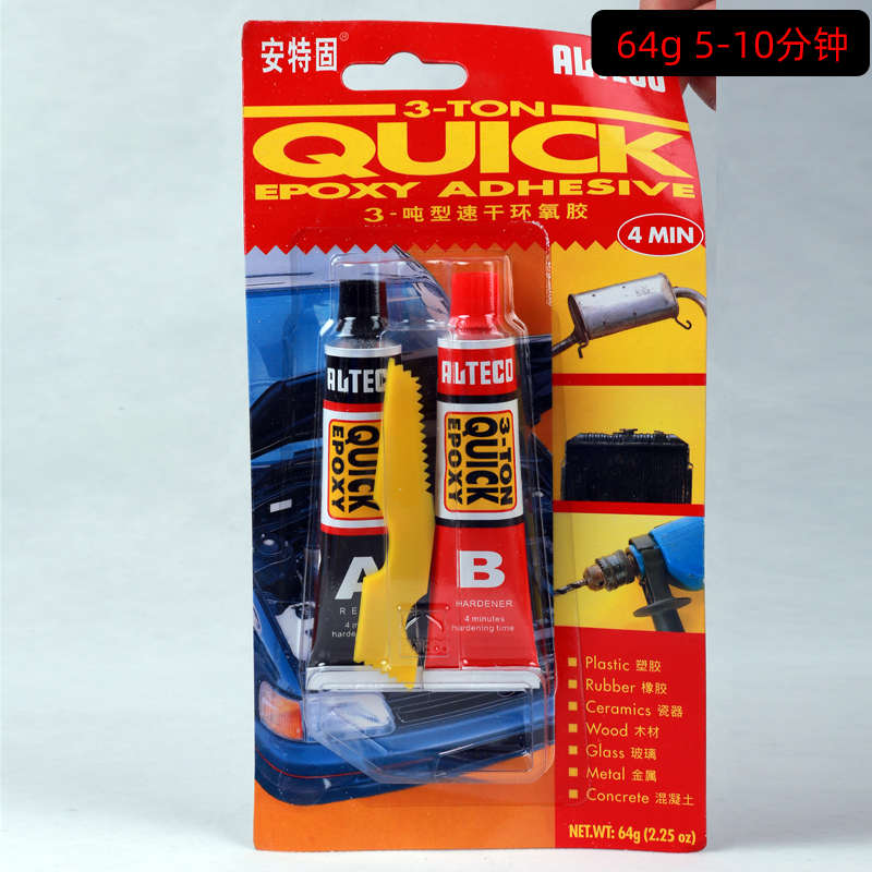 安特固慢干型ab胶环氧树脂胶耐温修补剂防水耐油填充金属气罐修理
