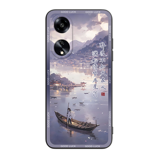 皑晨适用于oppoa1活力版手机壳phj110散热oppoa1x防摔外壳opooa58/a58x软硅胶A1活力版保护套opopa2x经典复古