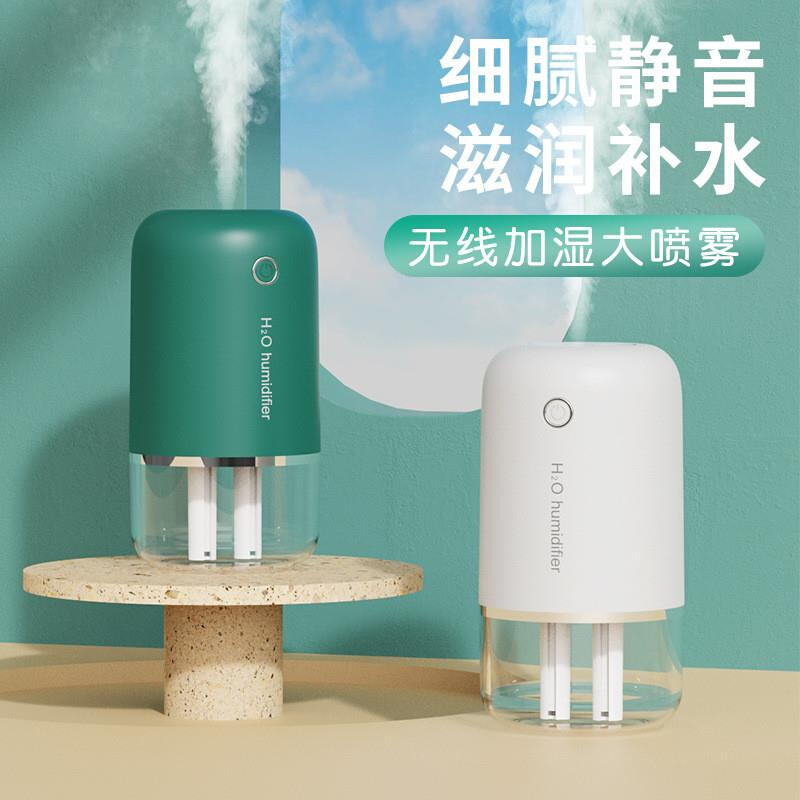 新款迷你双喷加湿器家用办公室桌面小型加湿器usb车载空气加湿器