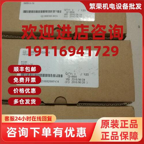 议价全新原装进口日本不二精密导轨滑块 SSEB13-70/SEBL10-70 正