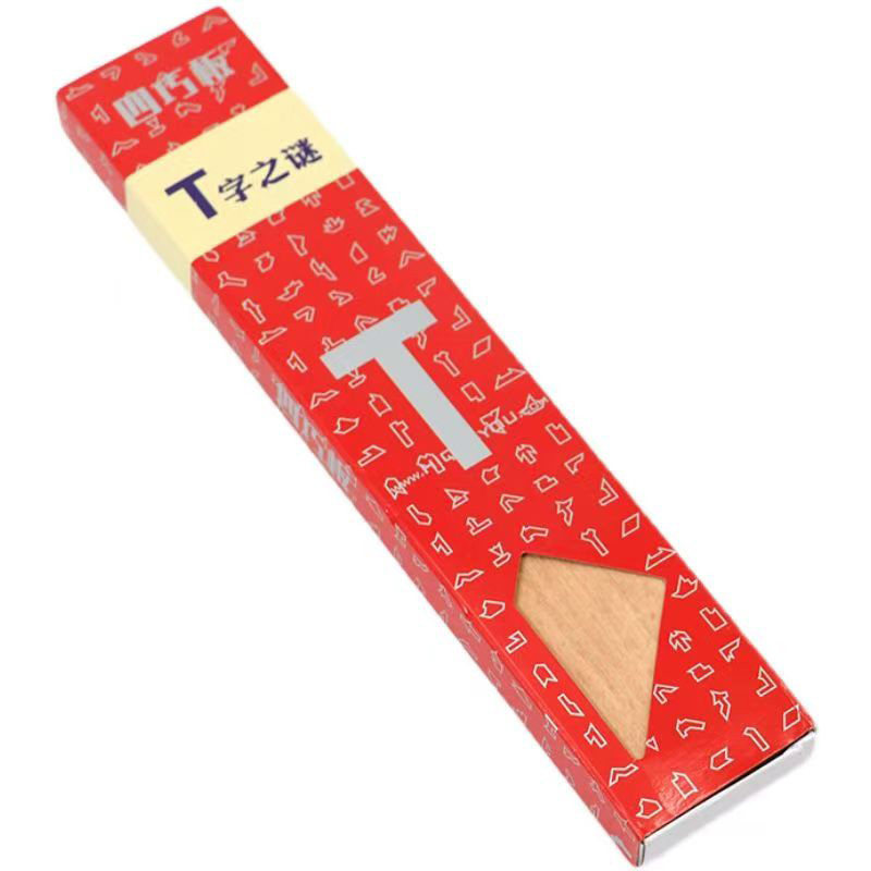 榉木T字之谜四巧板益智拼图