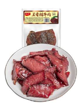 唐人神五香口味腊牛肉