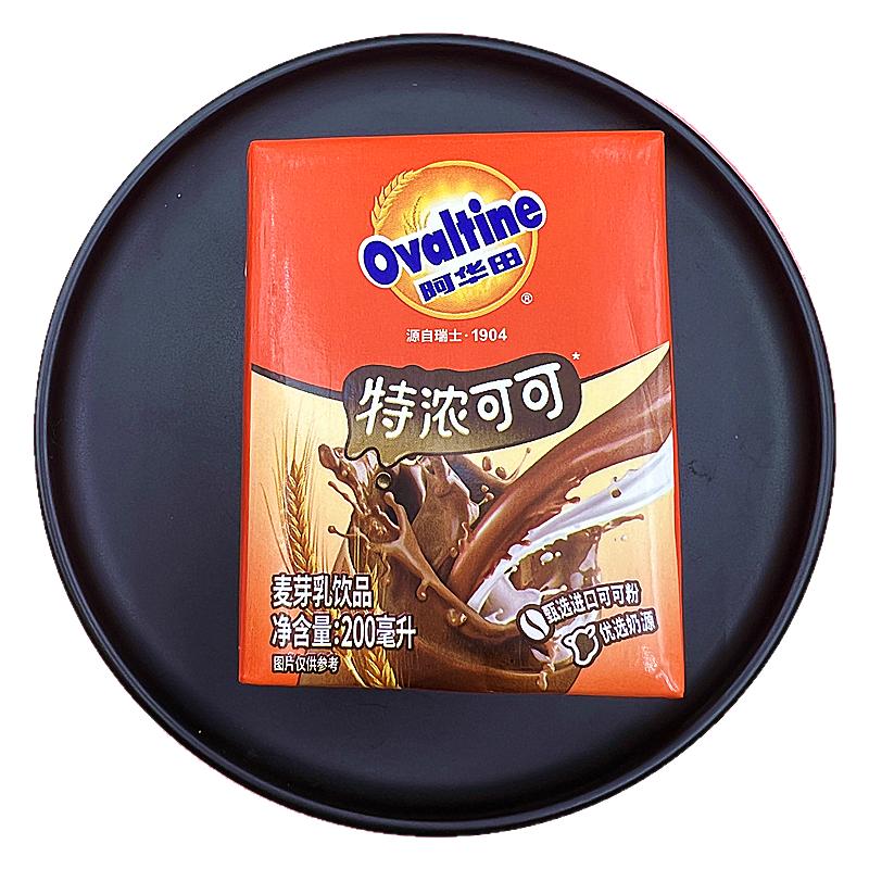 阿华田特浓可可麦芽乳饮品小盒装