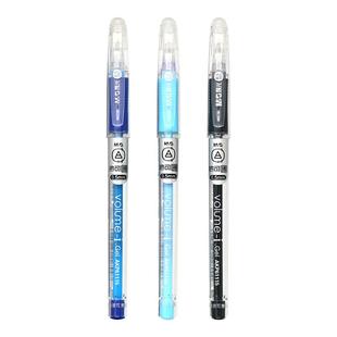 晨光热可擦笔中性笔小学生用三年级摩磨易擦黑色0.5mm晶蓝色可擦水笔笔芯蓝色铅笔过渡期用可擦橡皮笔芯