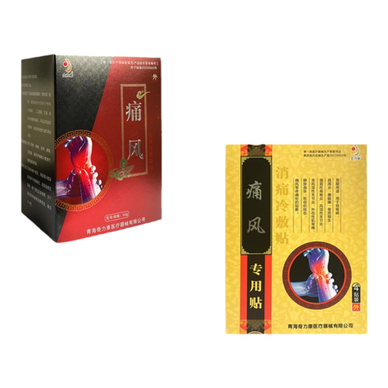 走珠器冷敷凝胶金力康痛风