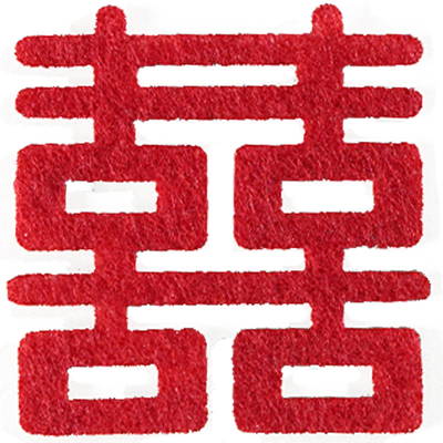 结婚用品大全手抛喜字婚房布置