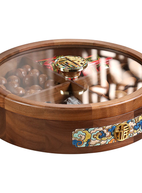 北美黑胡桃木！新中式国风干果盒